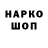 КЕТАМИН VHQ Petya OK